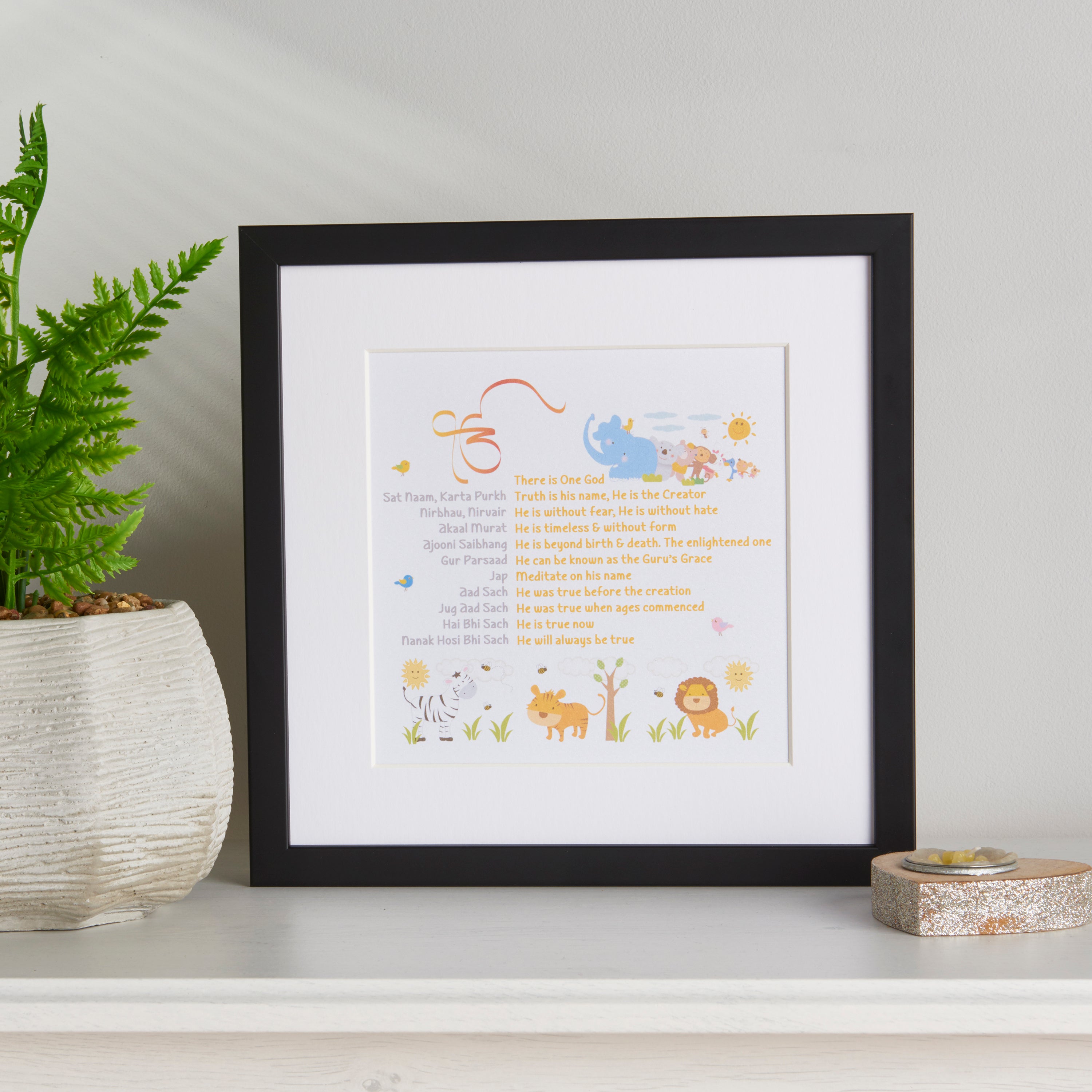 Jungle Themed Mool Mantar