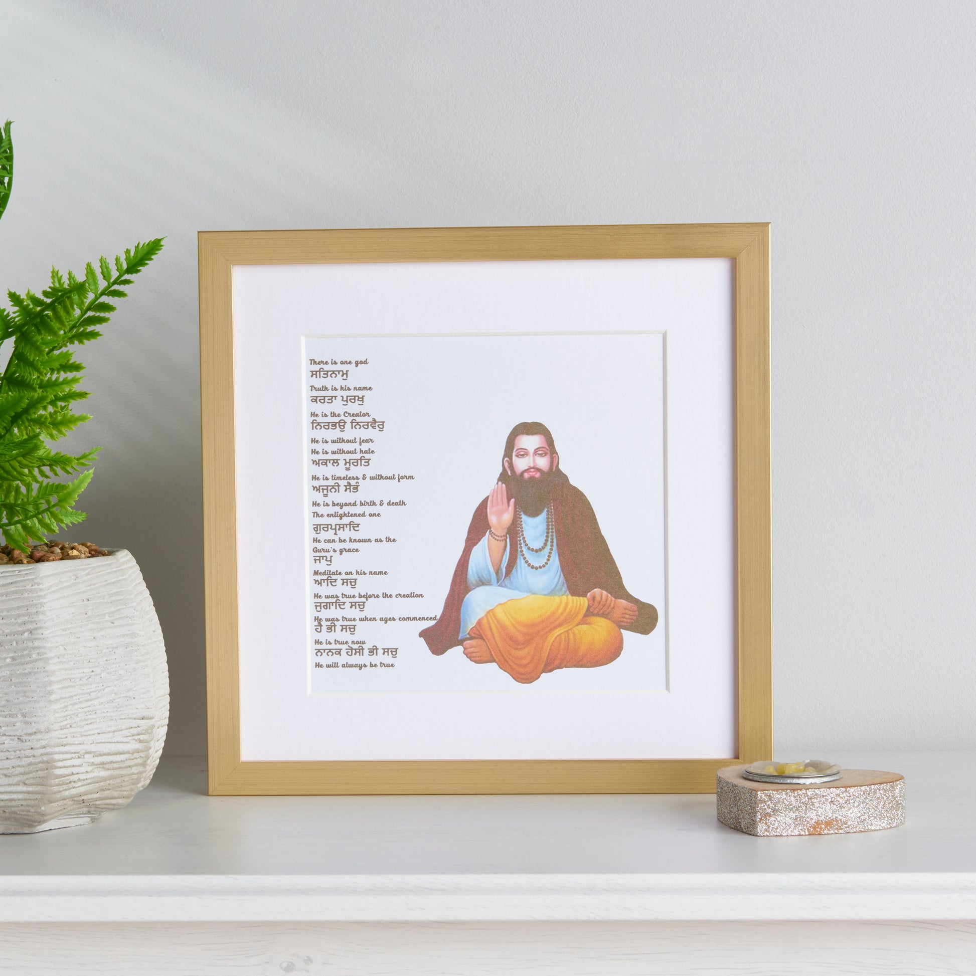 Guru Ravi Dass Including Mool Mantar Options