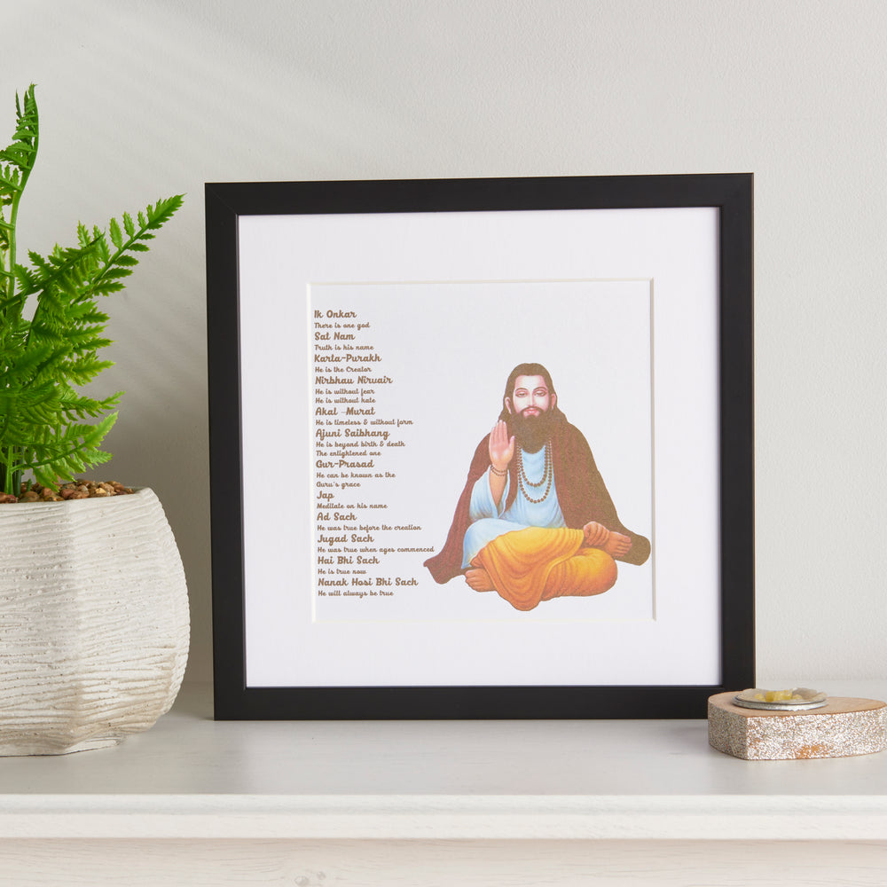 
                  
                    Guru Ravi Dass Including Mool Mantar Options
                  
                