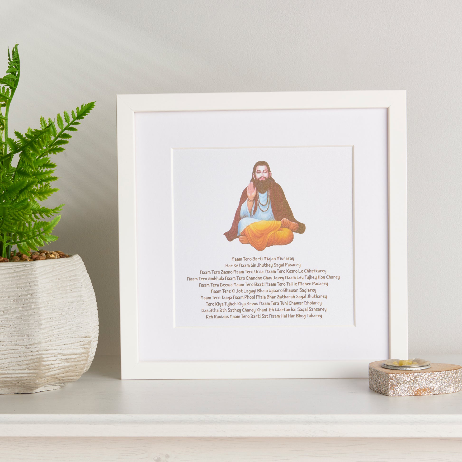 Guru Ravi Dass Aarti