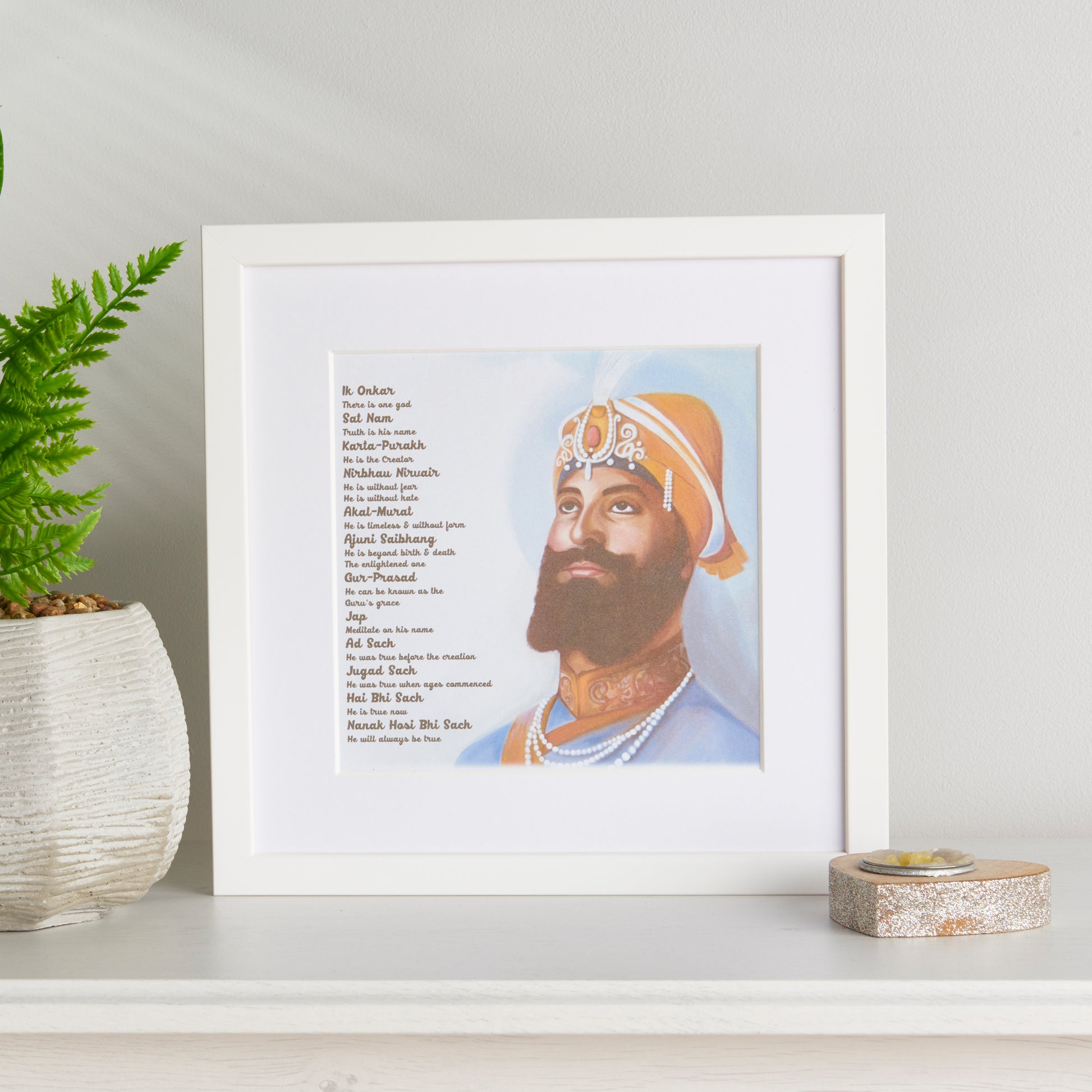 Guru Gobind Singh Frame Including Mool Mantar in English With Translation