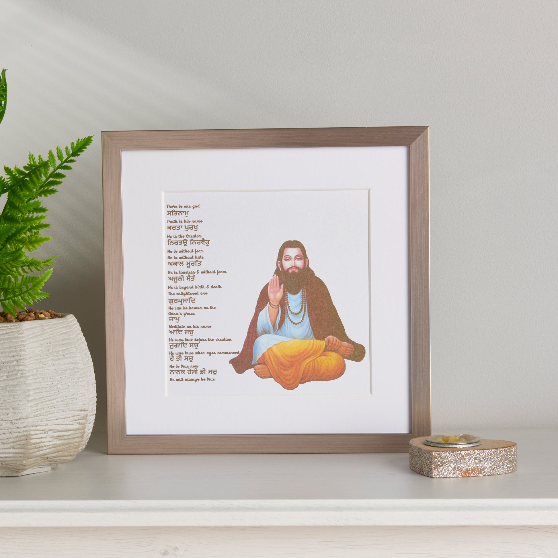 Guru Ravi Dass Including Mool Mantar Options