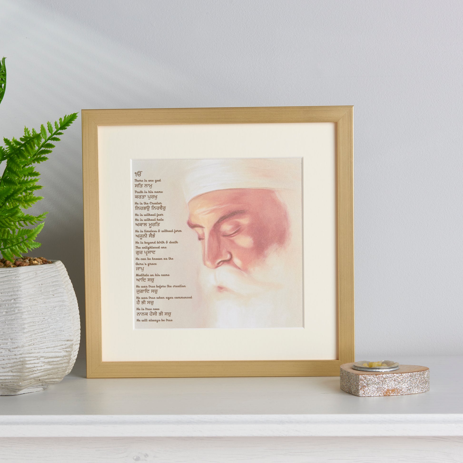 Guru Nanak Frame Including Mool Mantar in Punjabi With Translation