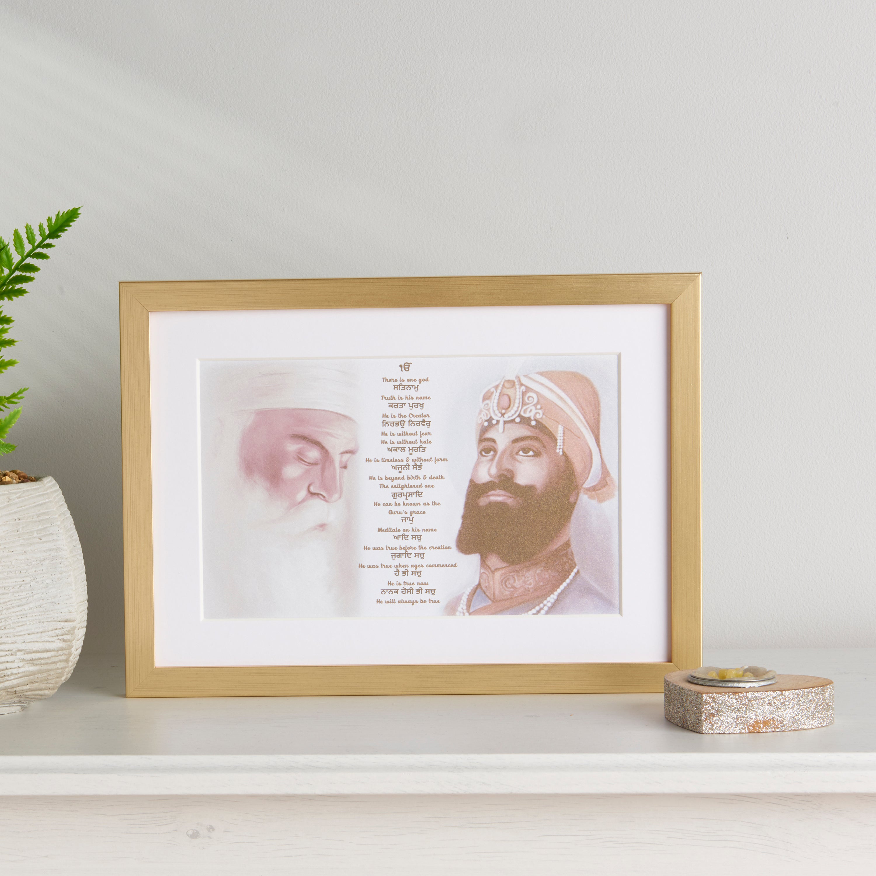 Guru Nanak & Guru Gobind Print Including Mool Mantar in Punjabi Including Translation