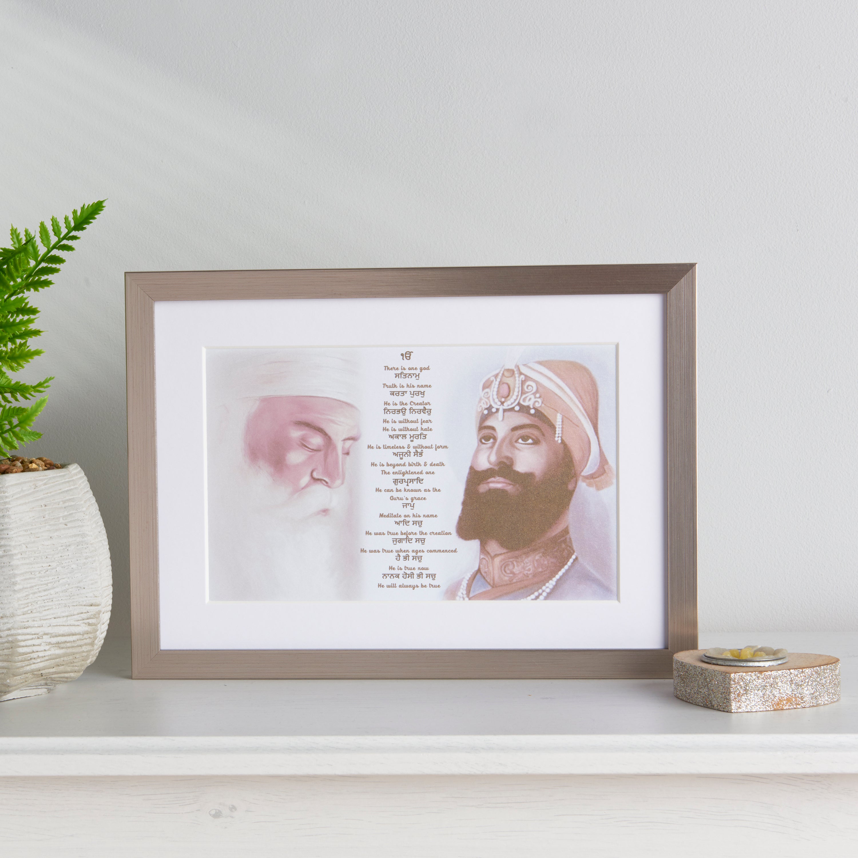 Guru Nanak & Guru Gobind Print Including Mool Mantar in Punjabi Including Translation