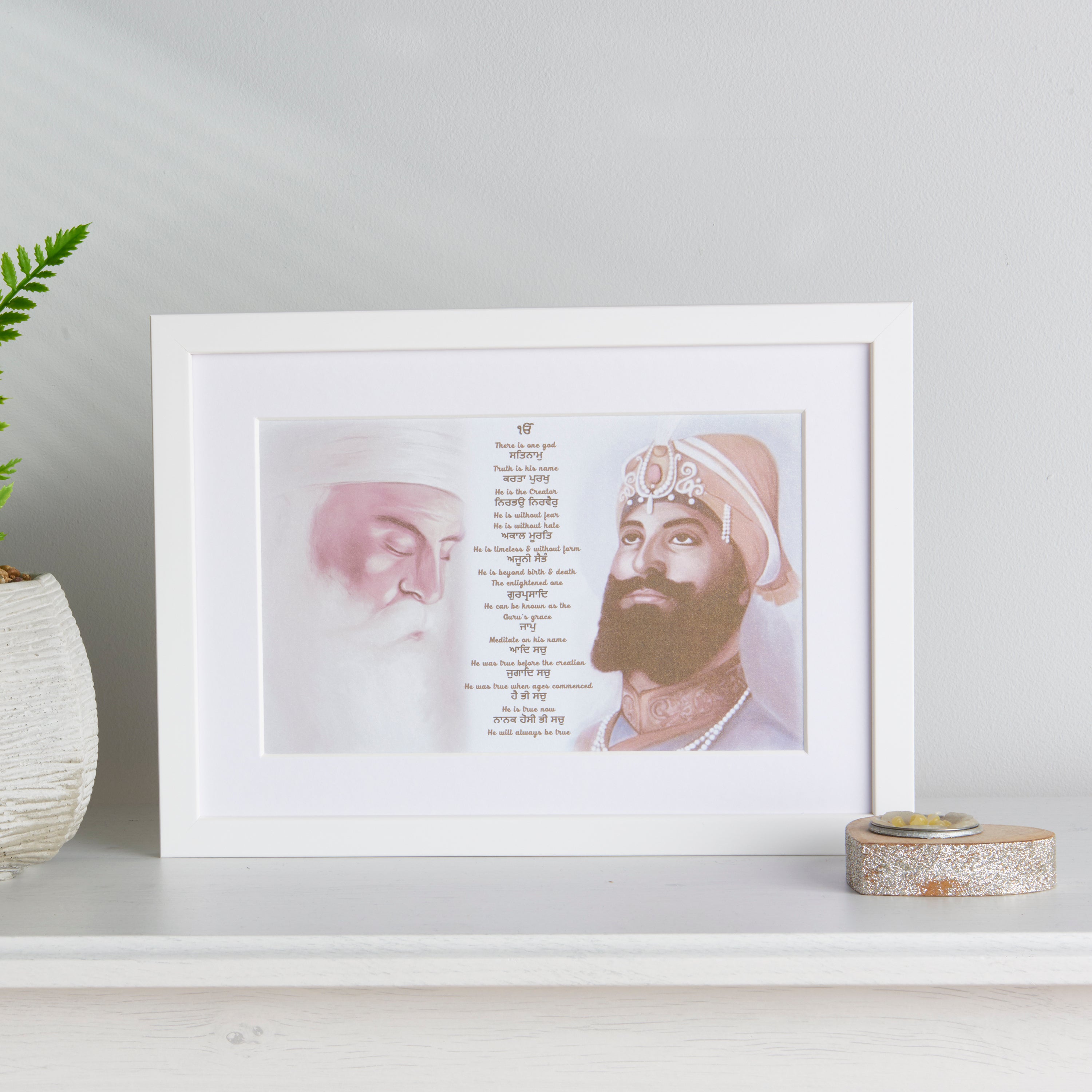 Guru Nanak & Guru Gobind Print Including Mool Mantar in Punjabi Including Translation