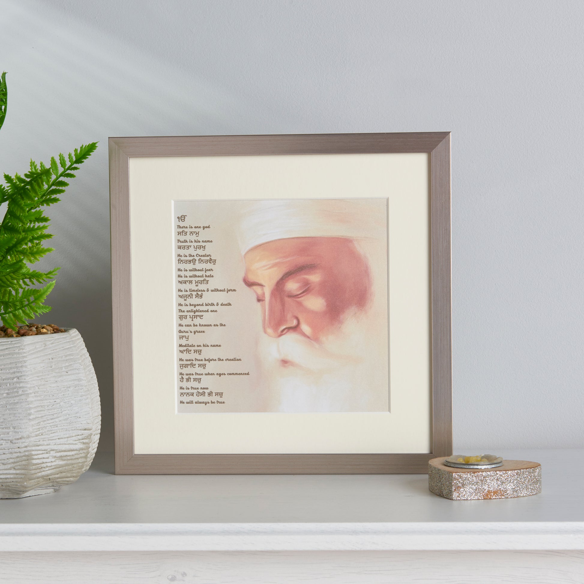 Guru Nanak Frame Including Mool Mantar in Punjabi With Translation