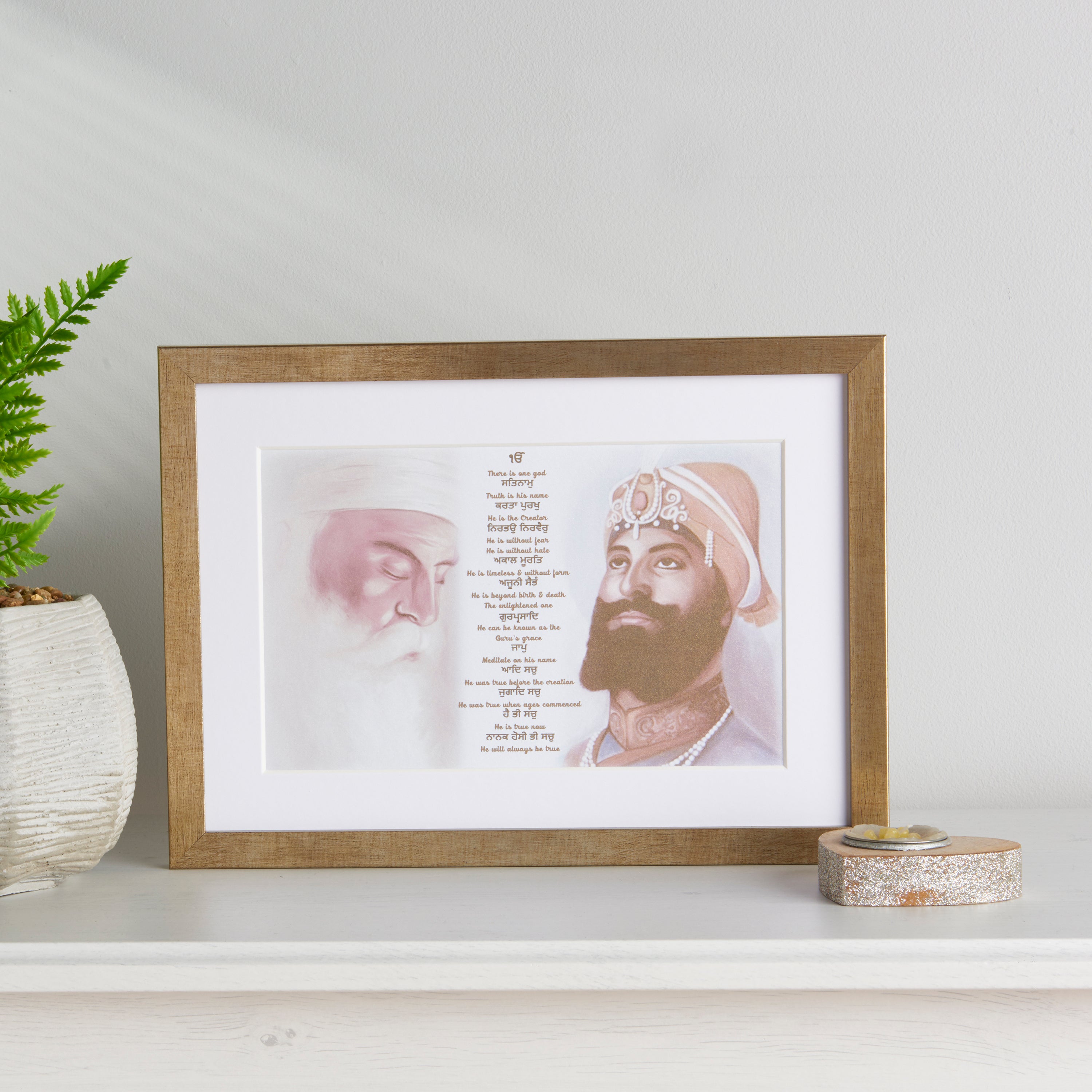 Guru Nanak & Guru Gobind Print Including Mool Mantar in Punjabi Including Translation