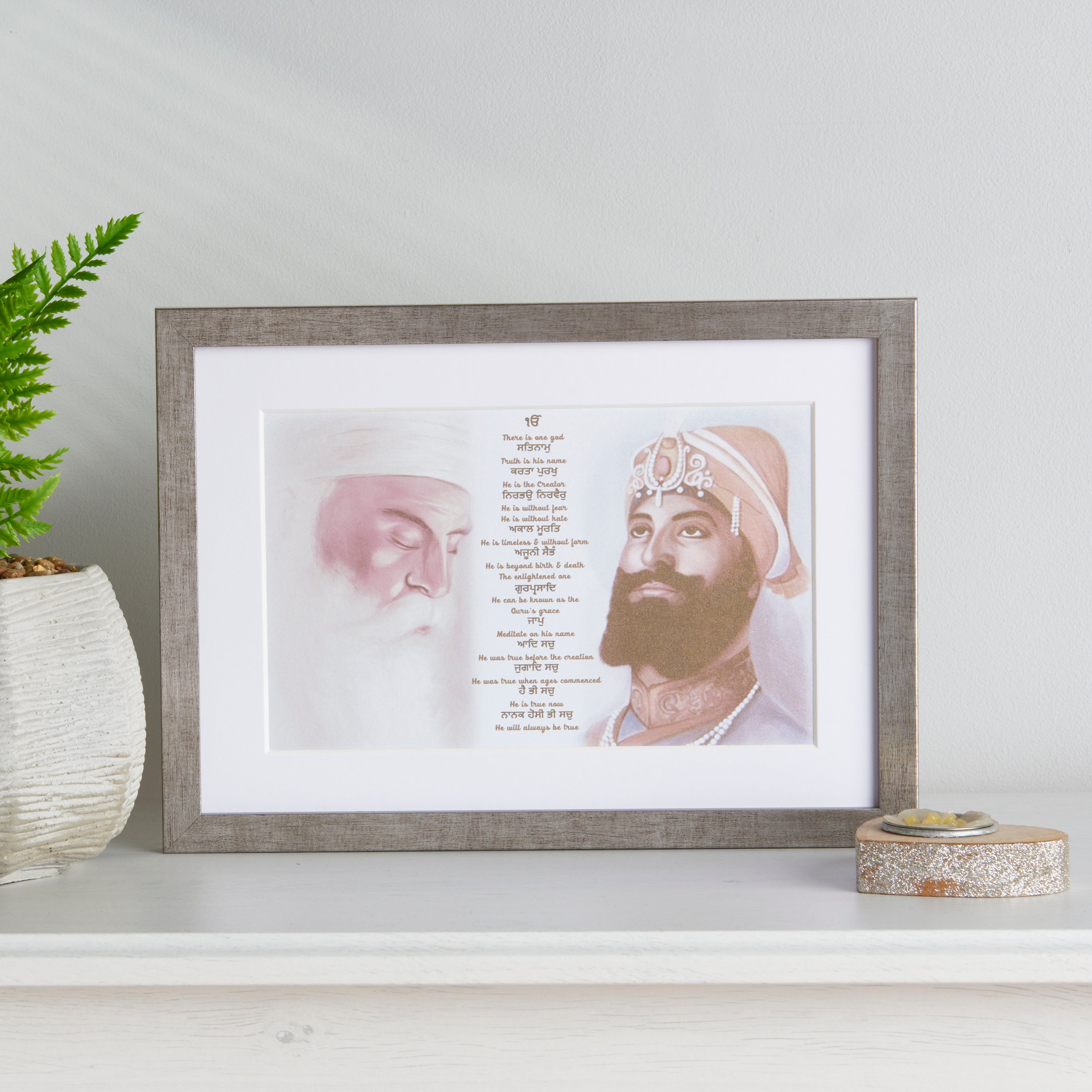 Guru Nanak & Guru Gobind Print Including Mool Mantar in Punjabi Including Translation