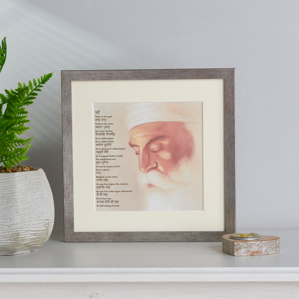 
                      
                        Guru Nanak Frame Including Mool Mantar in Punjabi With Translation
                      
                    