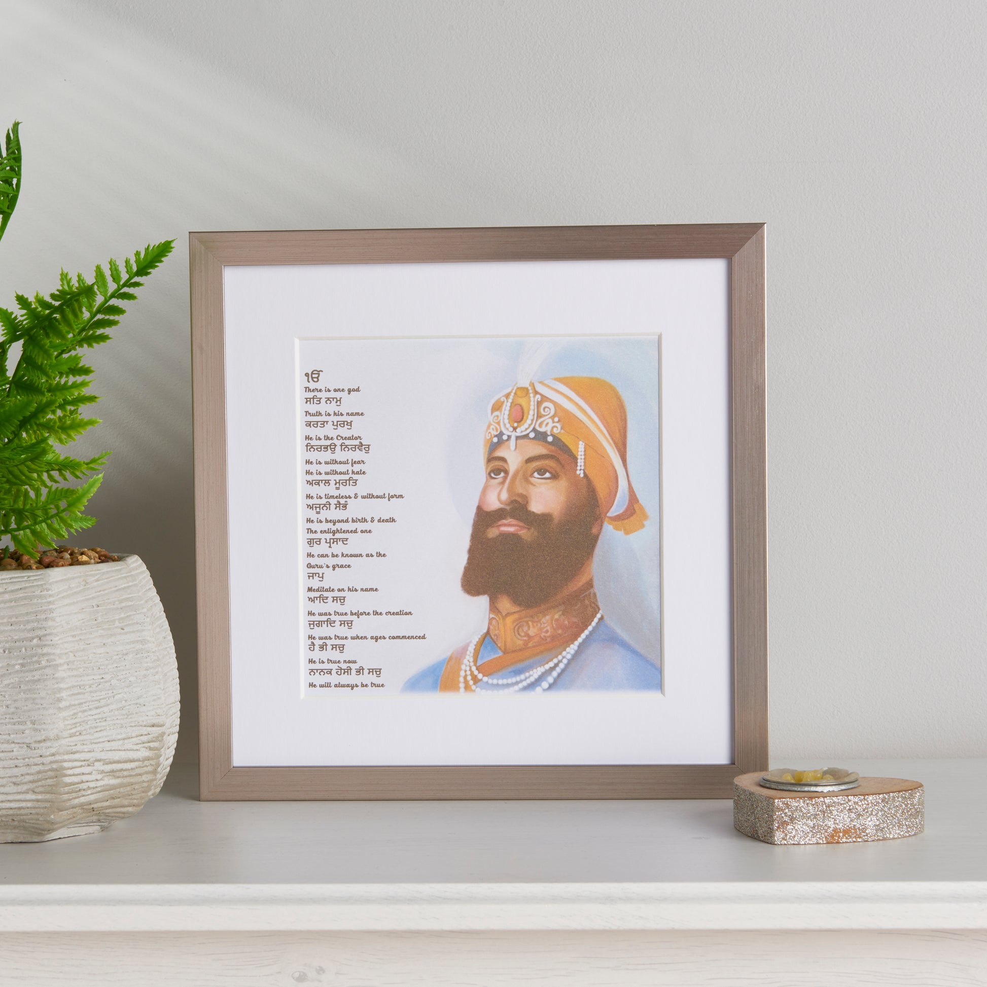 Guru Gobind Singh Frame Including Mool Mantar in Punjabi With Translation