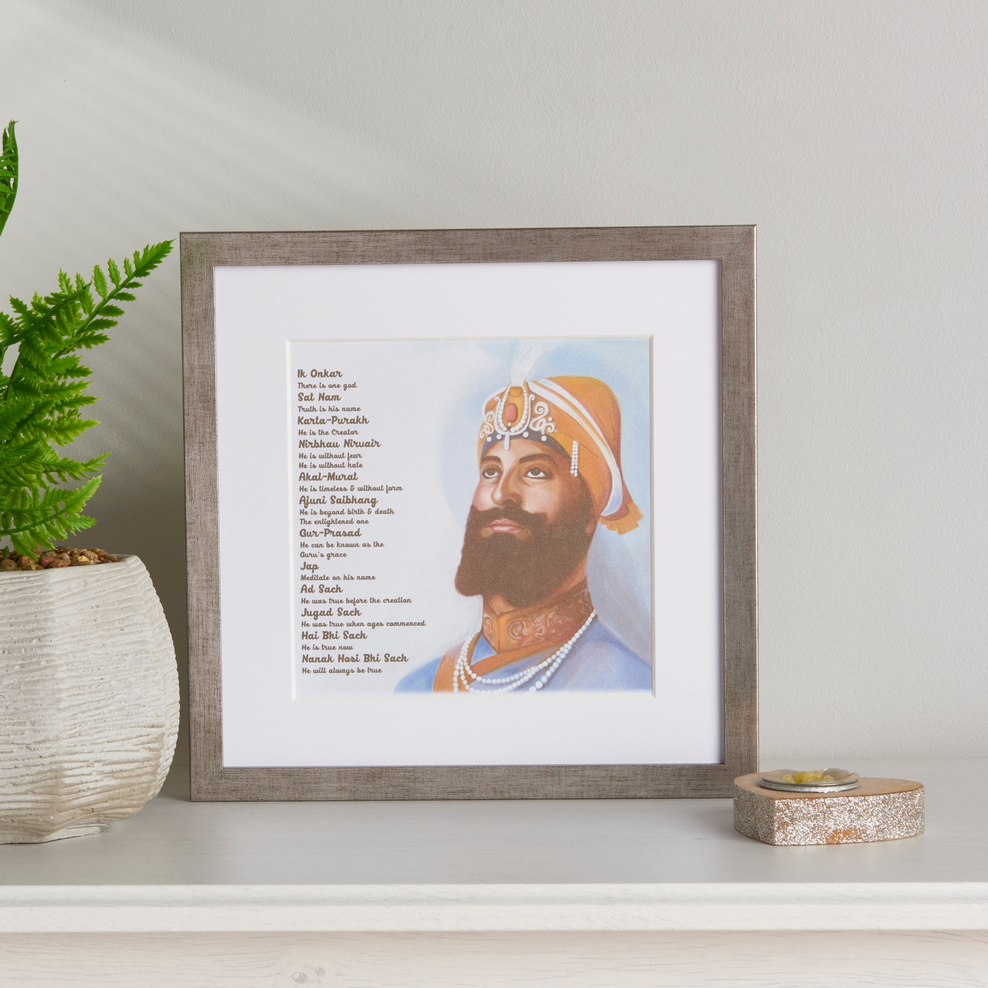 Guru Gobind Singh Frame Including Mool Mantar in English With Translation