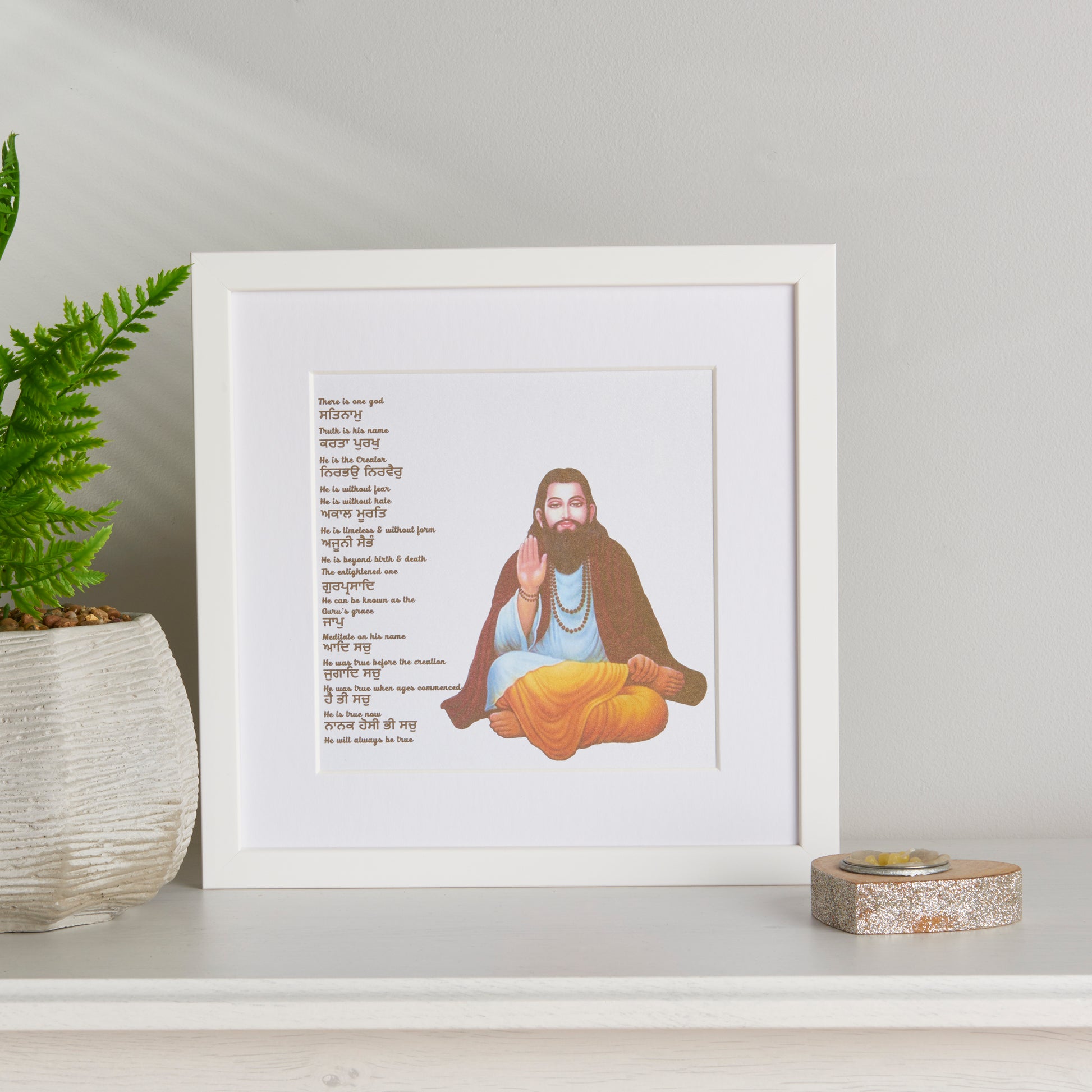 Guru Ravi Dass Including Mool Mantar Options