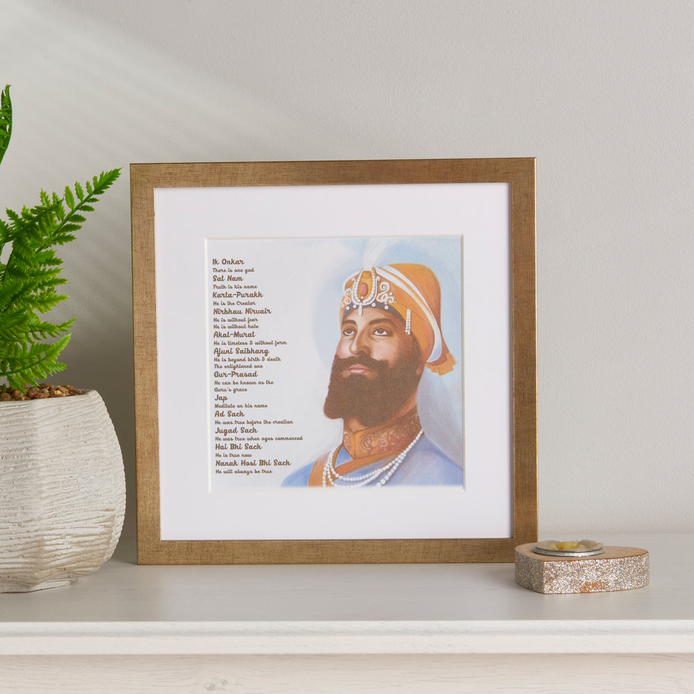 
                      
                        Guru Gobind Frame Including Mool Mantar in English With Translation
                      
                    