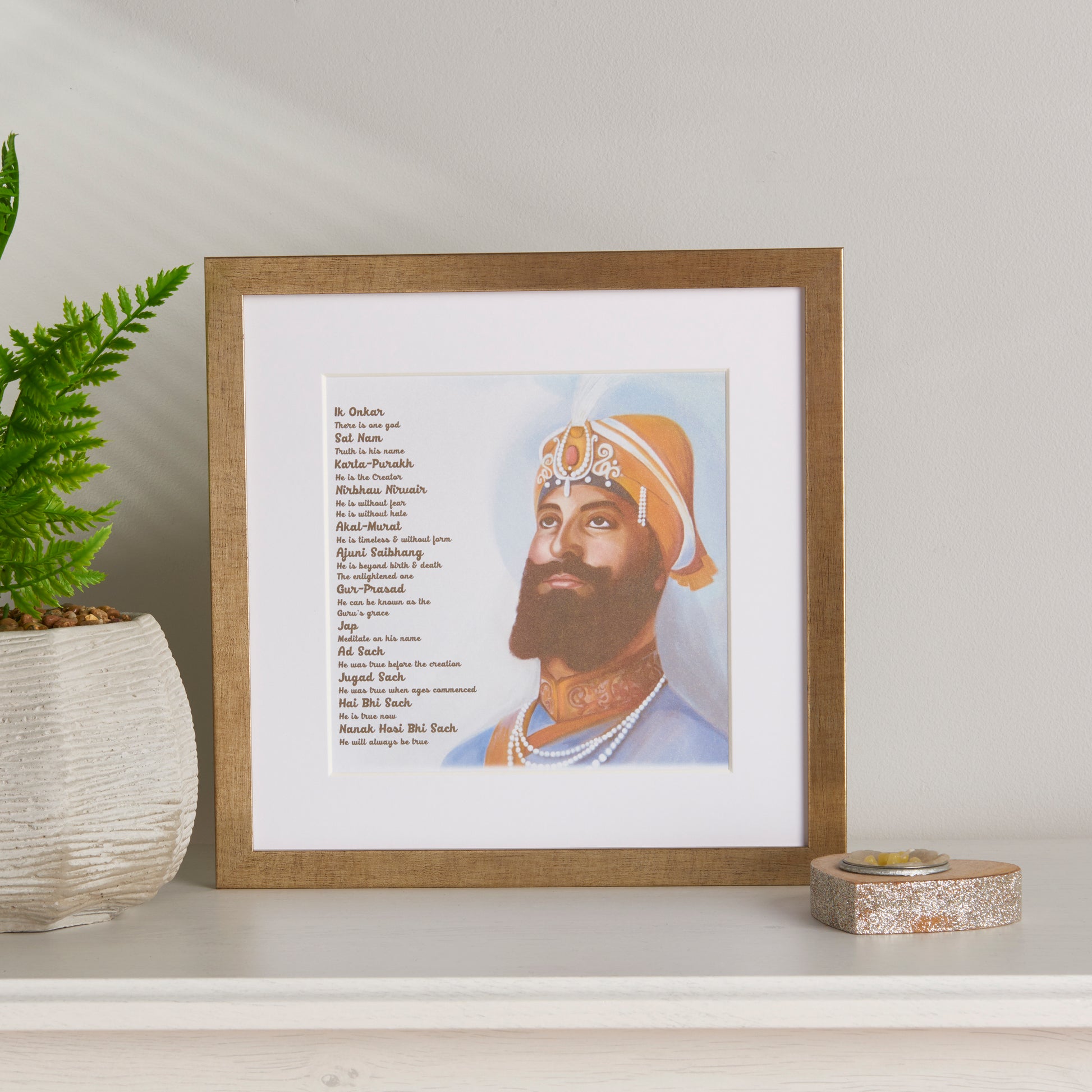 Guru Gobind Singh Frame Including Mool Mantar in English With Translation