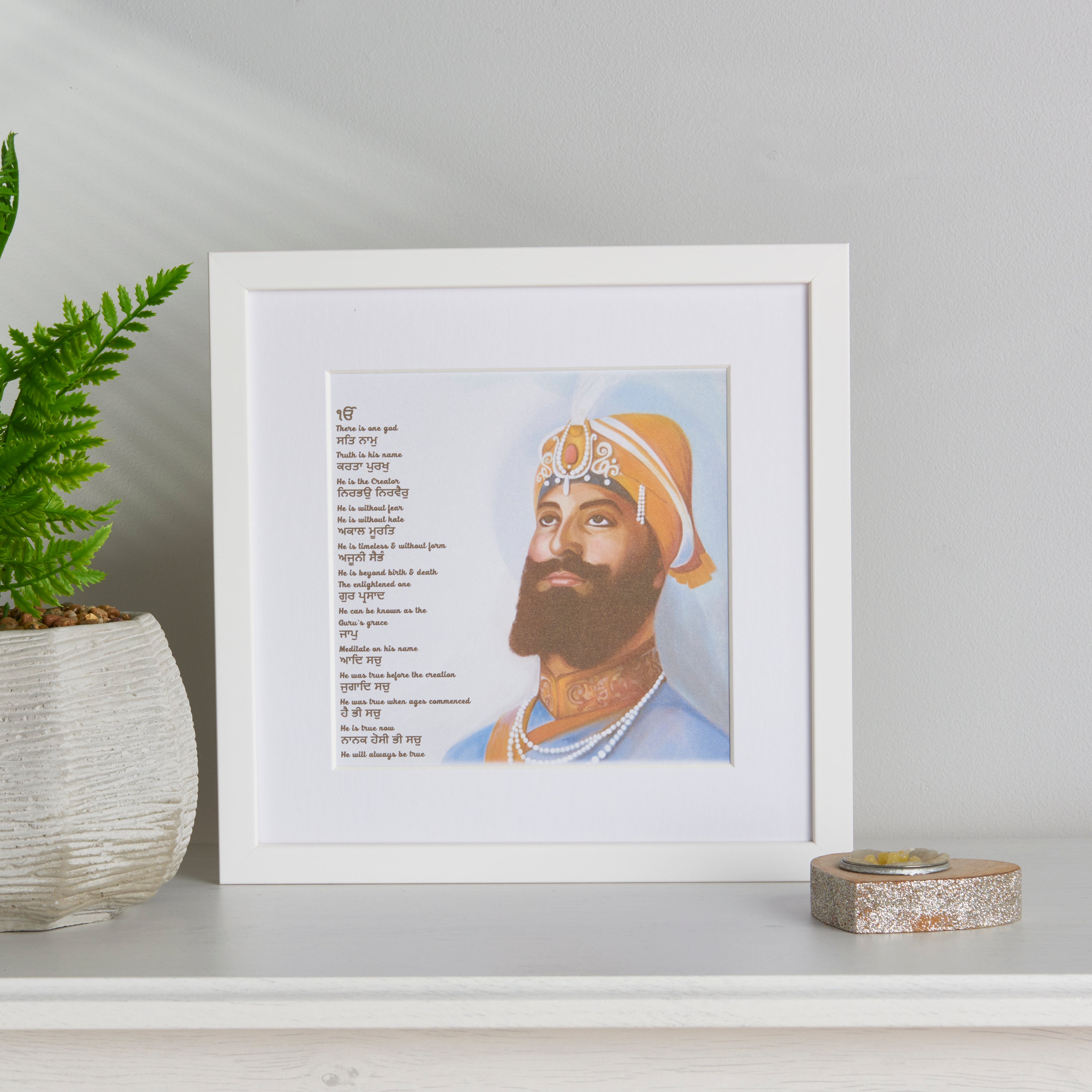 Guru Gobind Singh Frame Including Mool Mantar in Punjabi With Translation