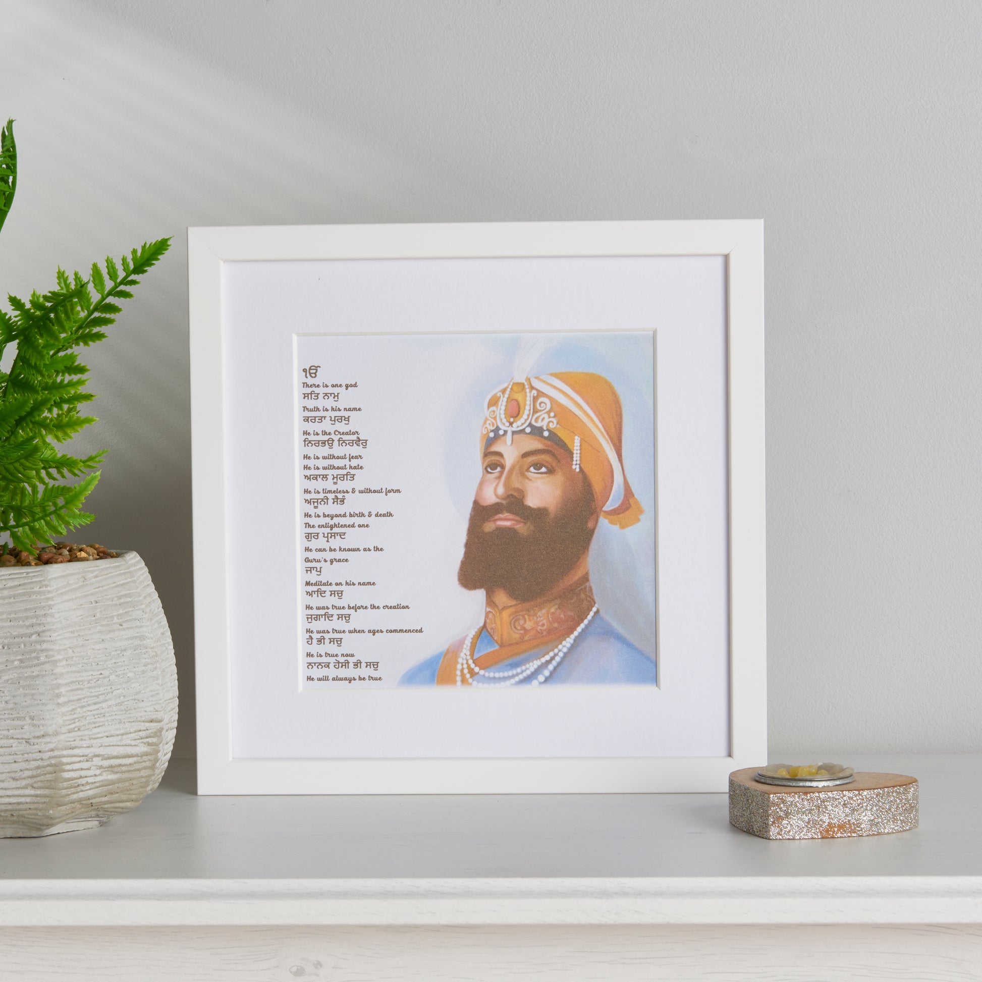 Guru Gobind Singh Frame Including Mool Mantar in Punjabi With Translation