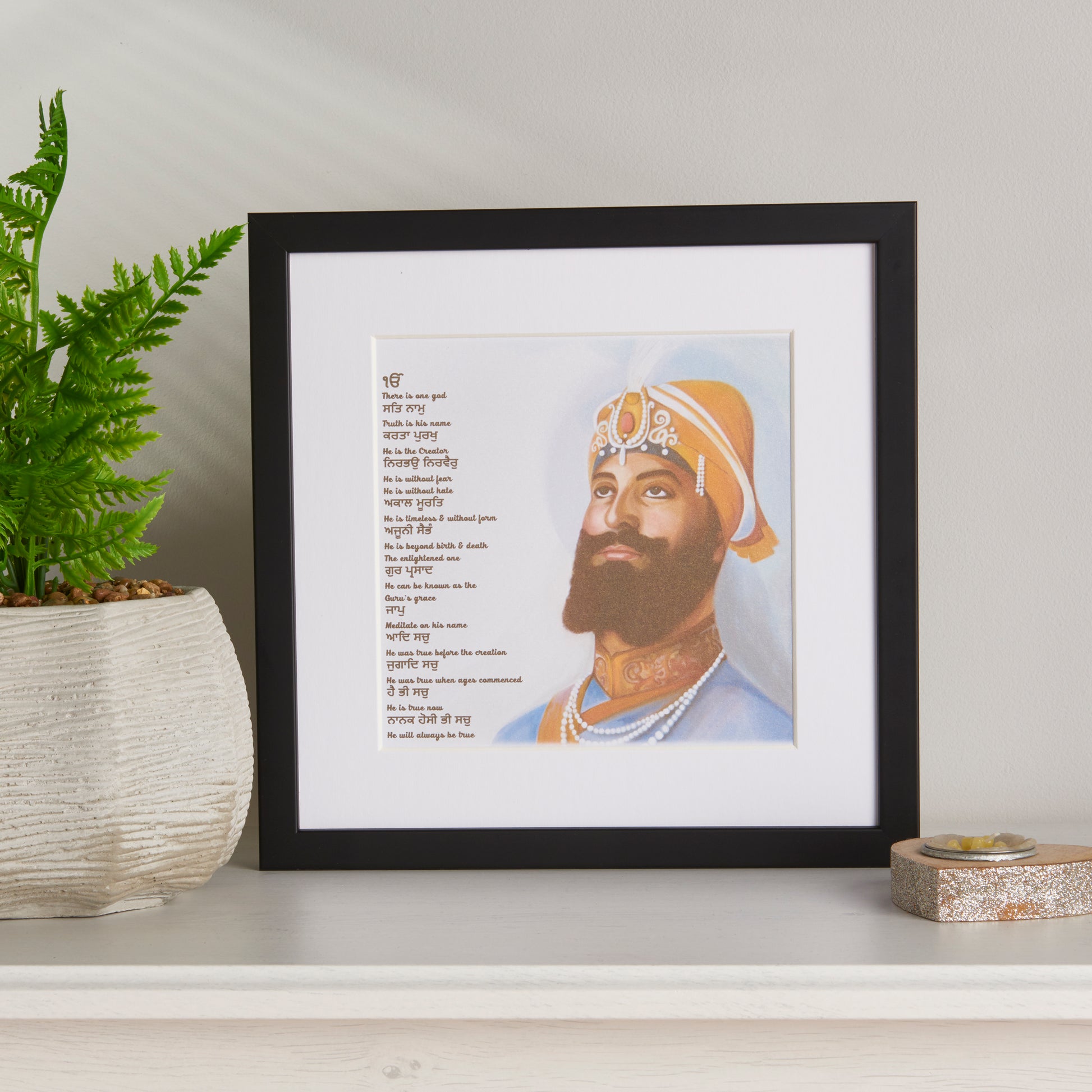 Guru Gobind Singh Frame Including Mool Mantar in Punjabi With Translation