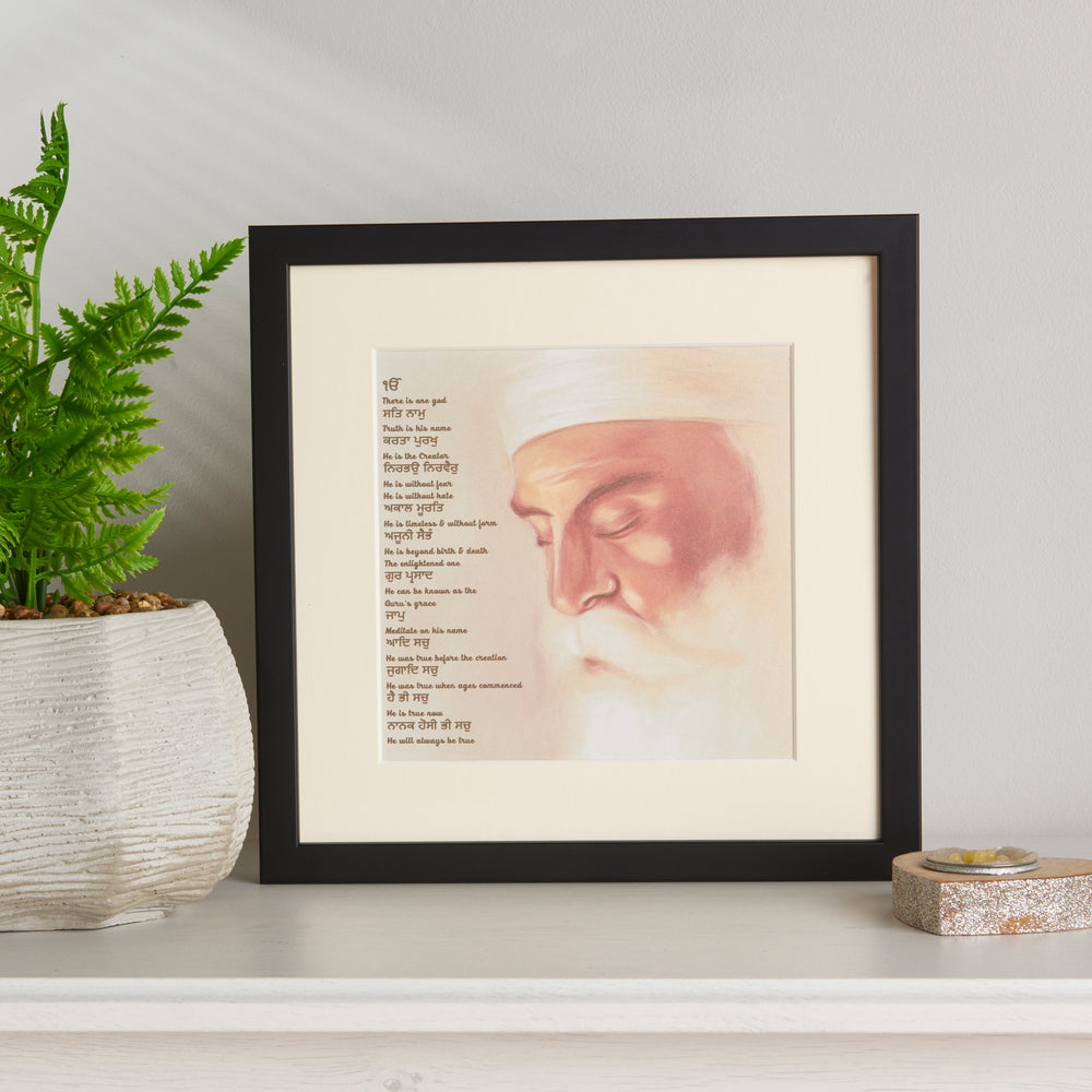 
                      
                        Guru Nanak Frame Including Mool Mantar in Punjabi With Translation
                      
                    