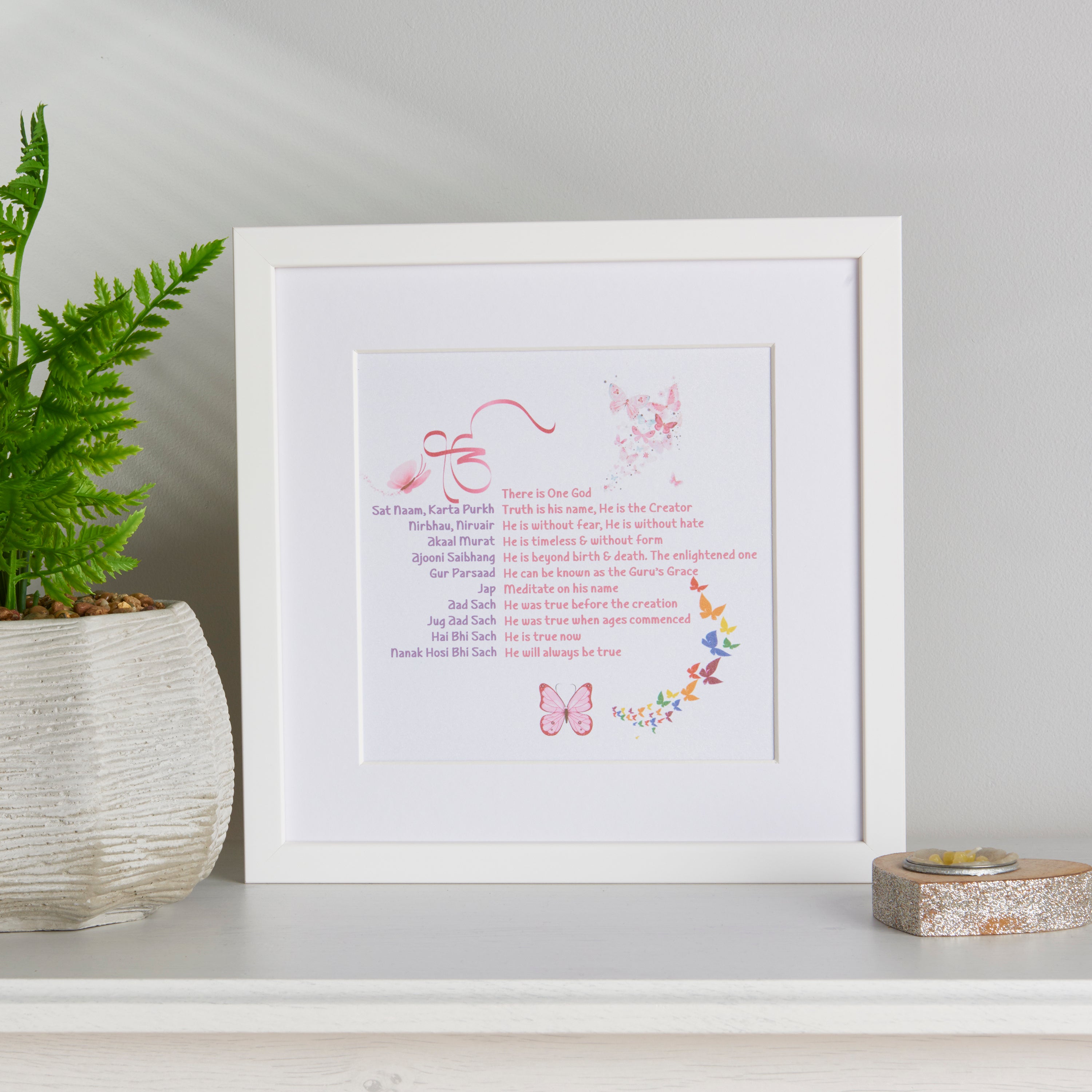 Butterfly Themed Mool Mantar