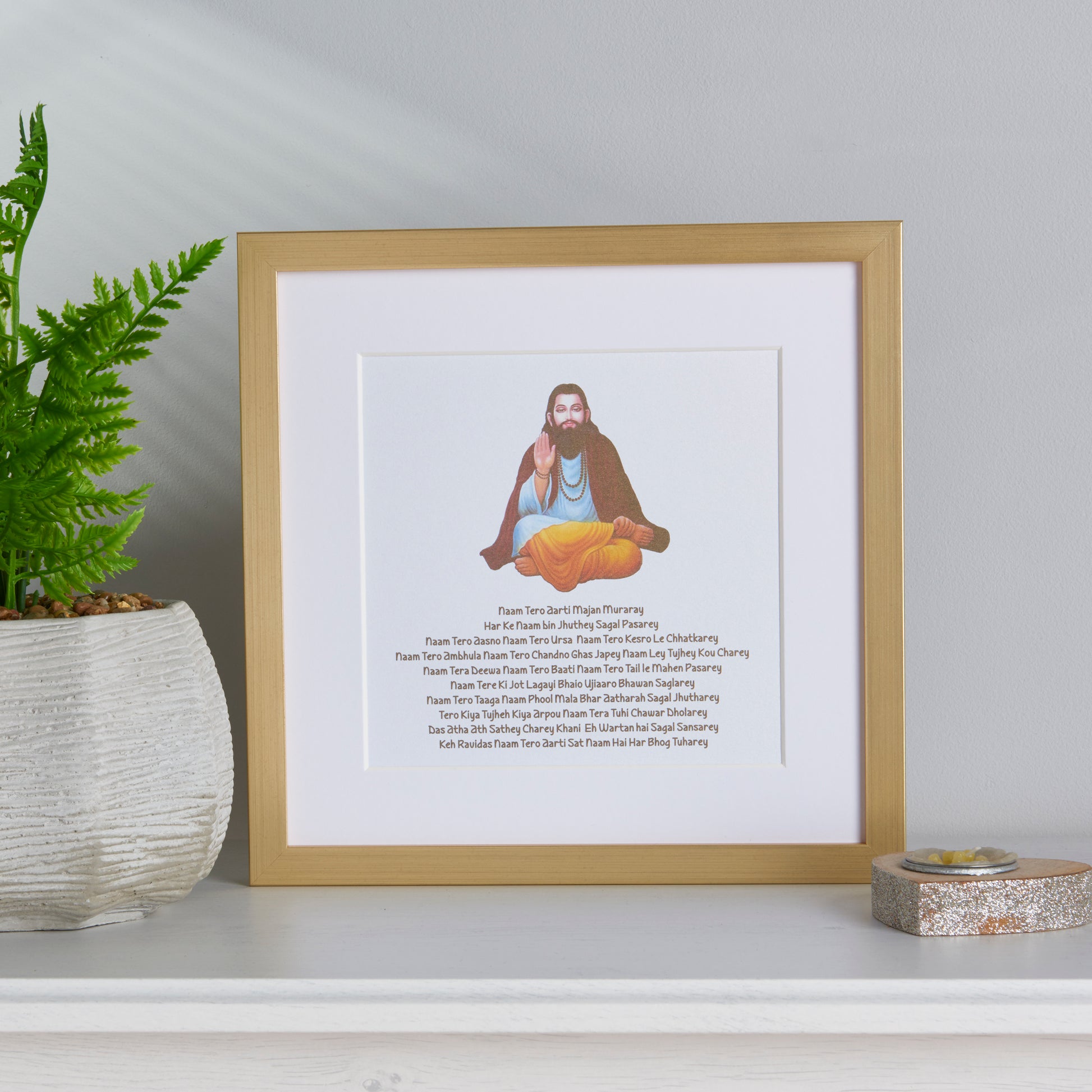 Guru Ravi Dass Aarti