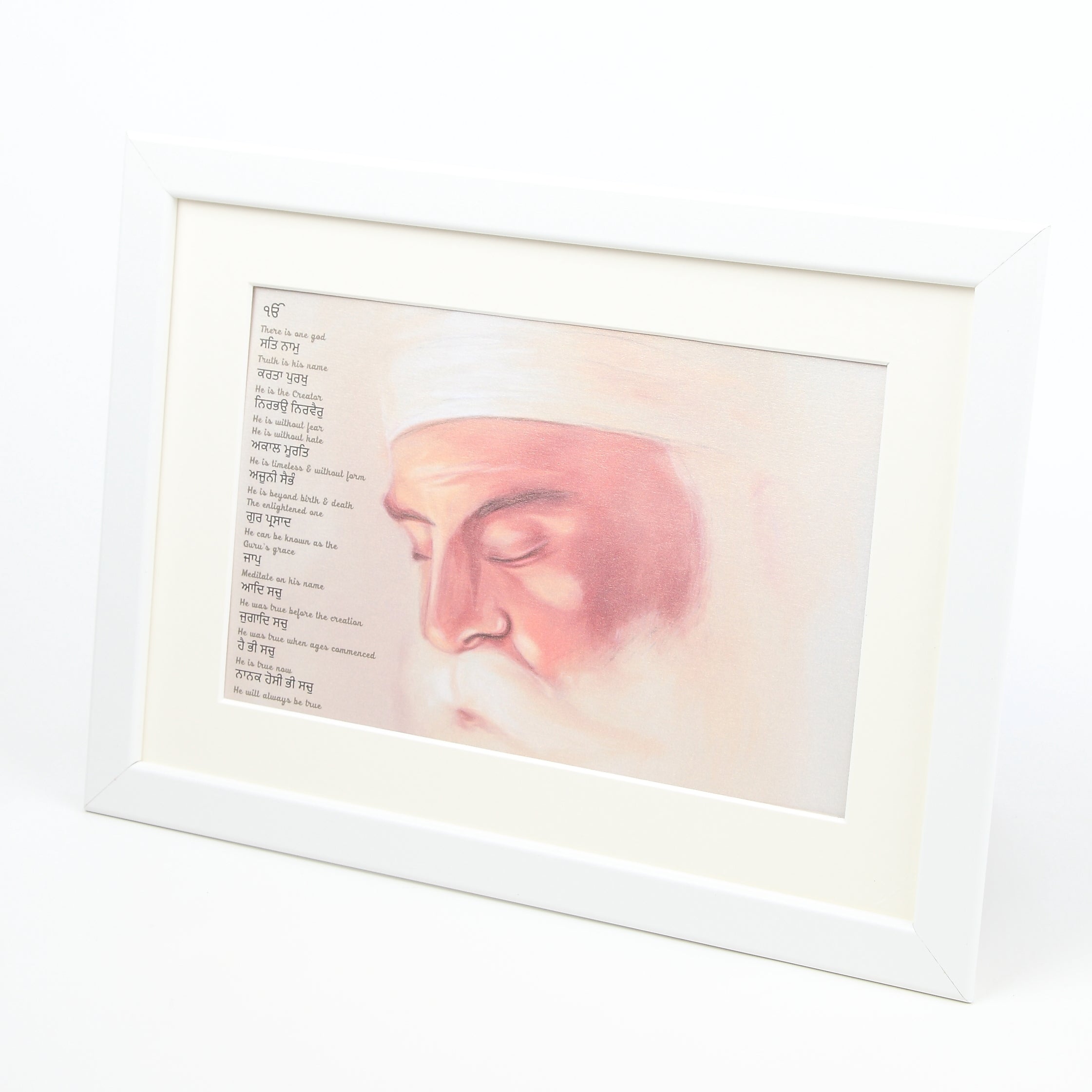 A4 Framed Guru Nanak Print Including Mool Mantar in Punjabi With Translation