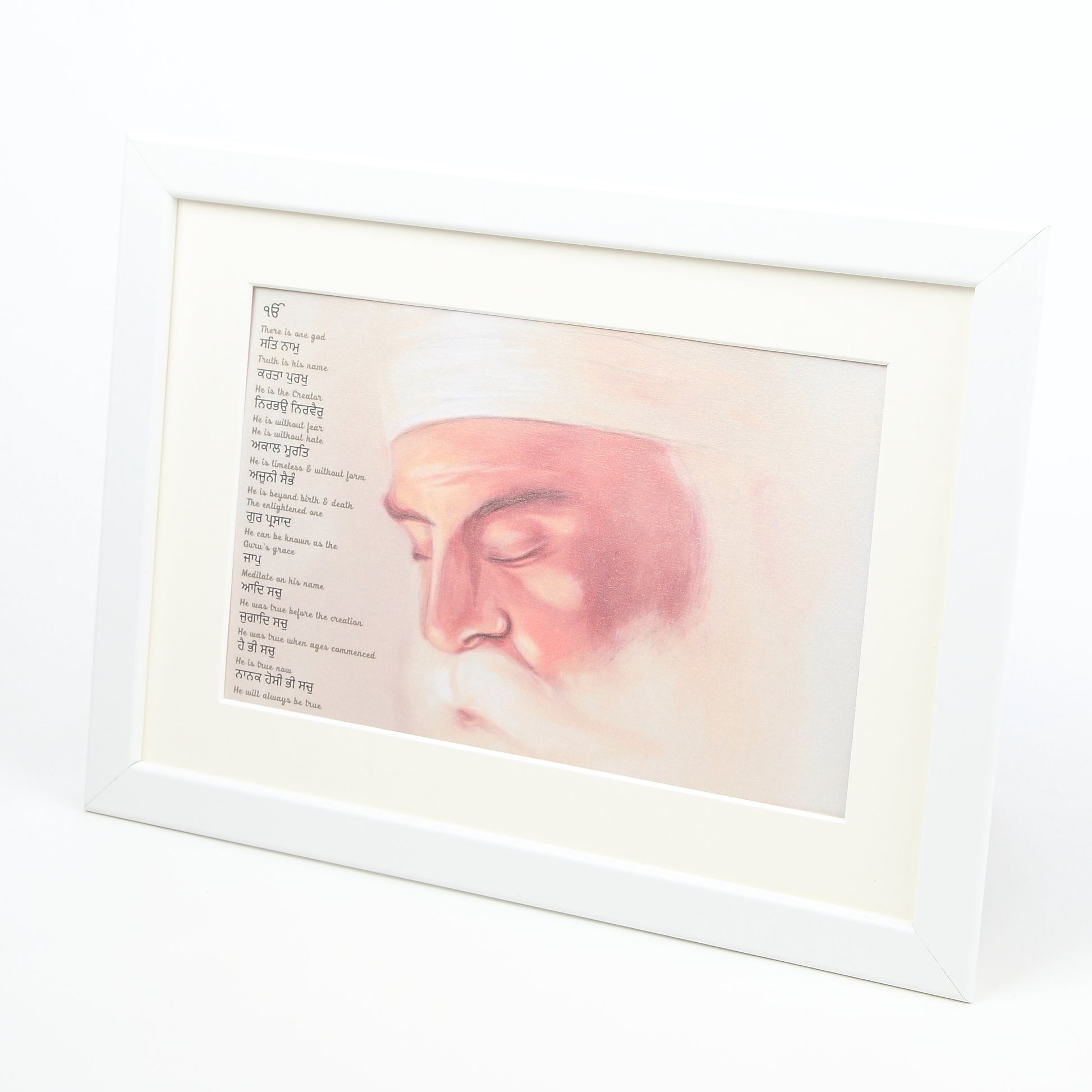 A4 Framed Guru Nanak Print Including Mool Mantar in Punjabi With Translation
