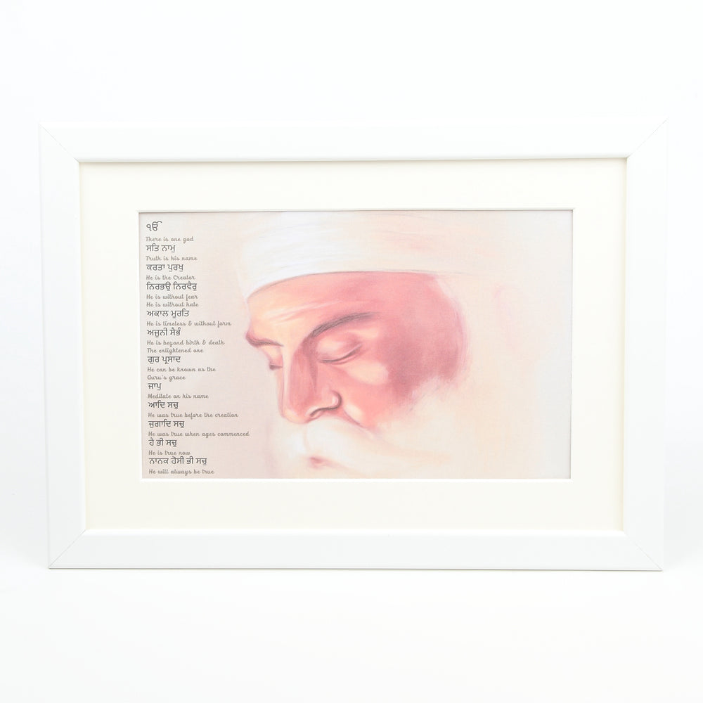 
                      
                        A4 Framed Guru Nanak Print Including Mool Mantar in Punjabi With Translation
                      
                    