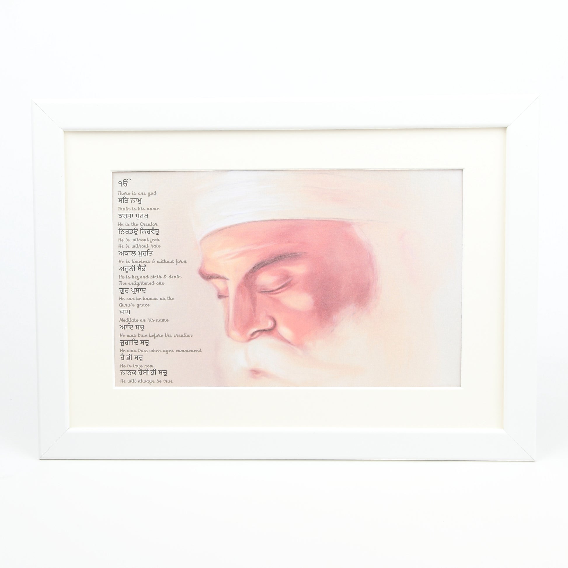 A4 Framed Guru Nanak Print Including Mool Mantar in Punjabi With Translation