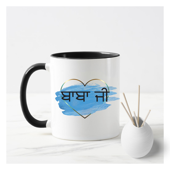 Punjabi Baba Ji Mug