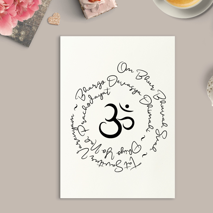 Gayatri Mantra Circular Art Print or Framed