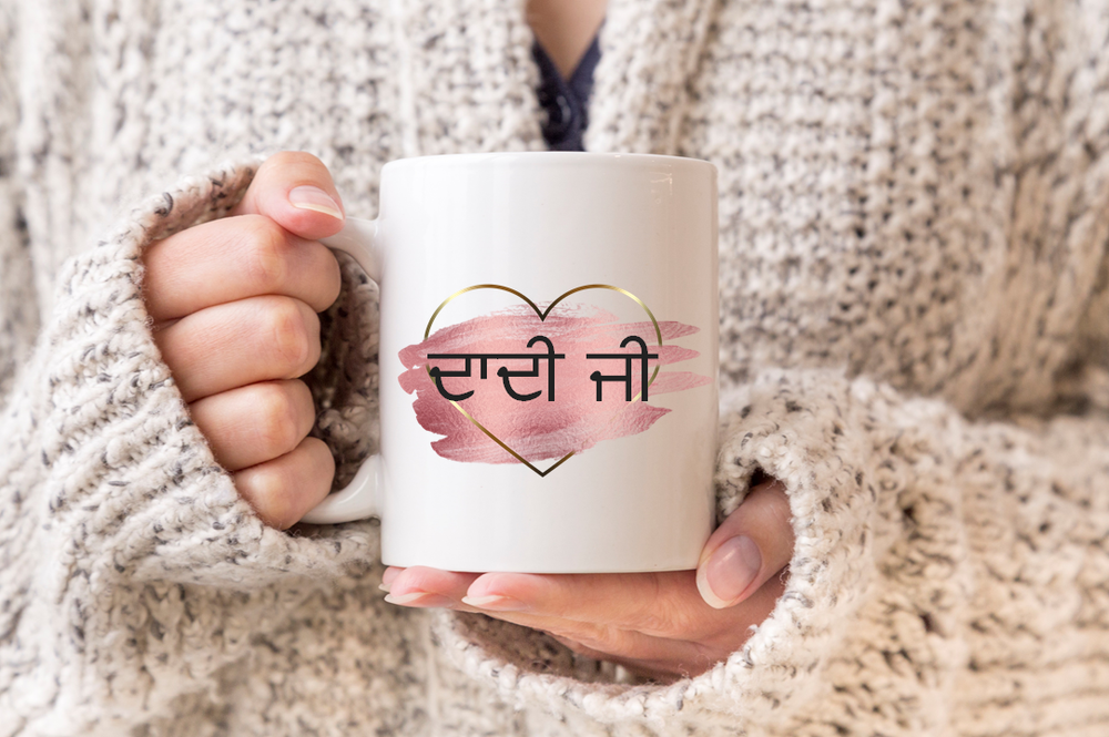 
                  
                    Punjabi Dadi Ji Mug
                  
                