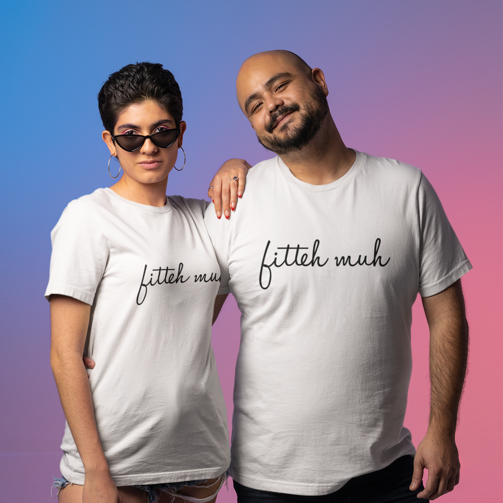 
                      
                        BASIC ESSENTIALS: Fitteh Muh Unisex Tee
                      
                    