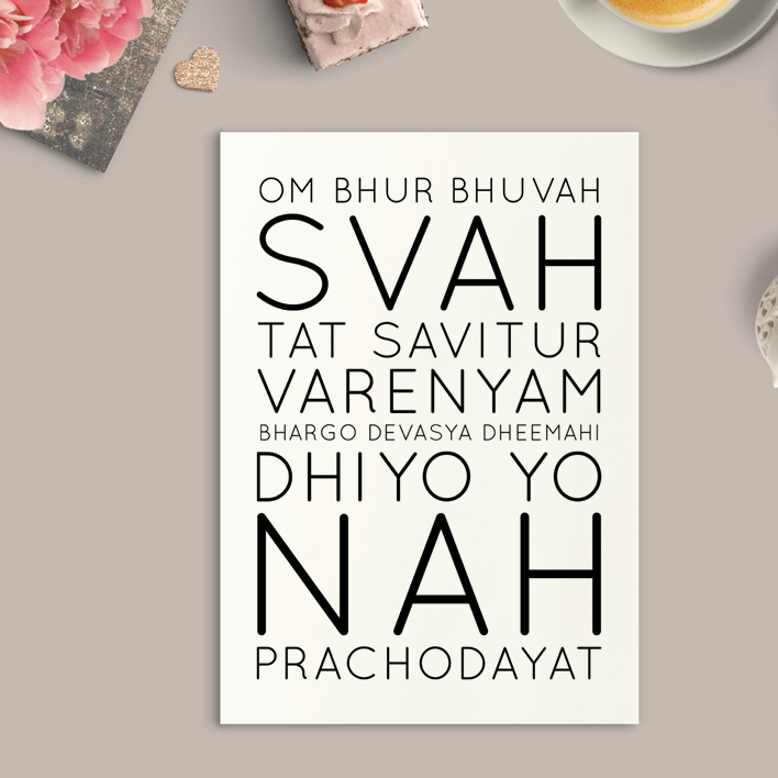 Gayatri Mantra Art Print or Framed