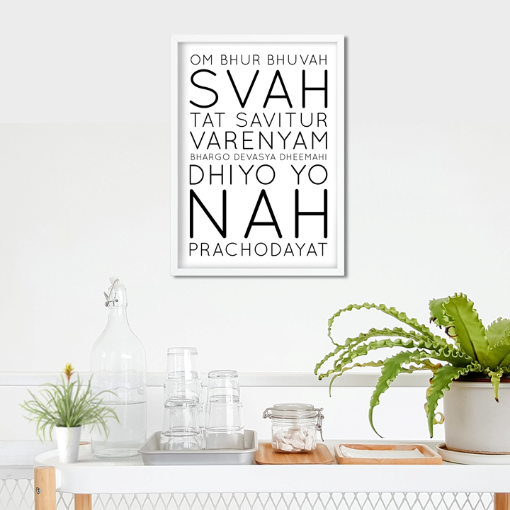 Gayatri Mantra Art Print or Framed