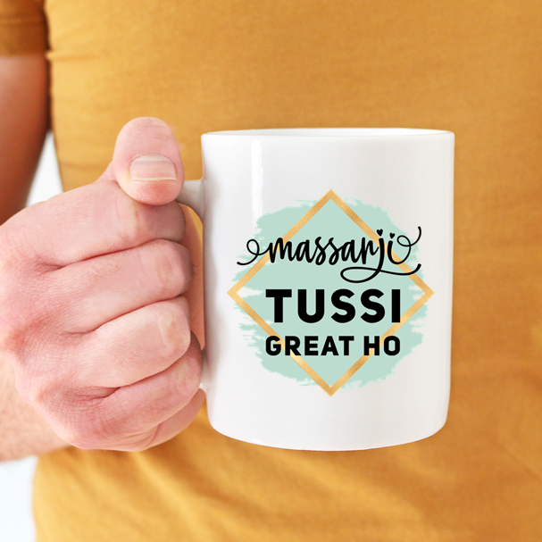 Tussi Great Ho Uncle Mug