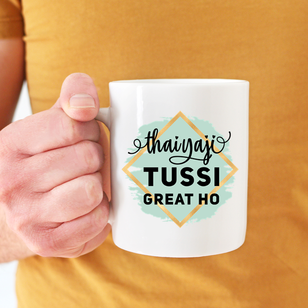 
                      
                        Tussi Great Ho Name Mug
                      
                    