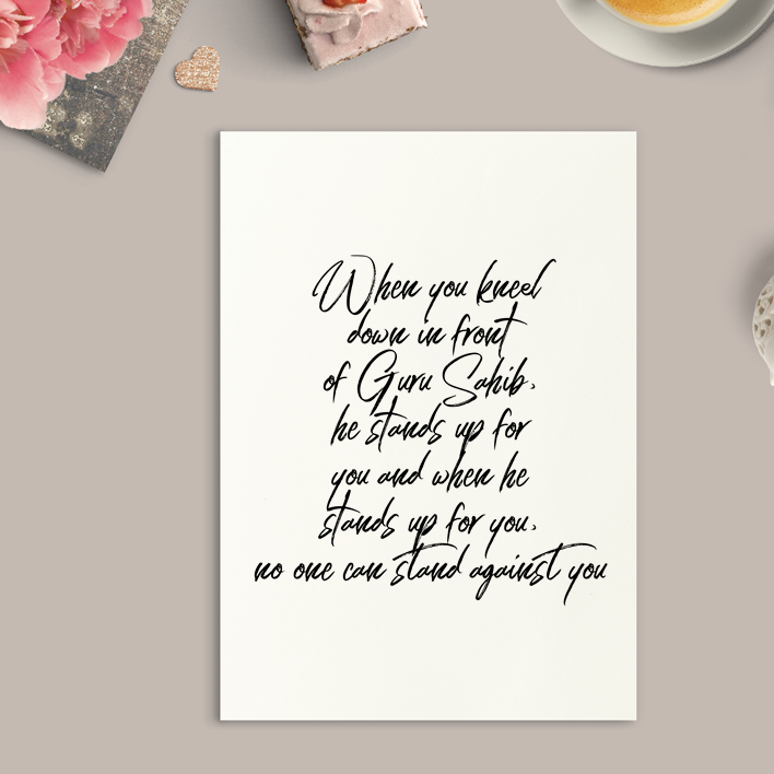 Guru Sahib Script Art Print or Framed