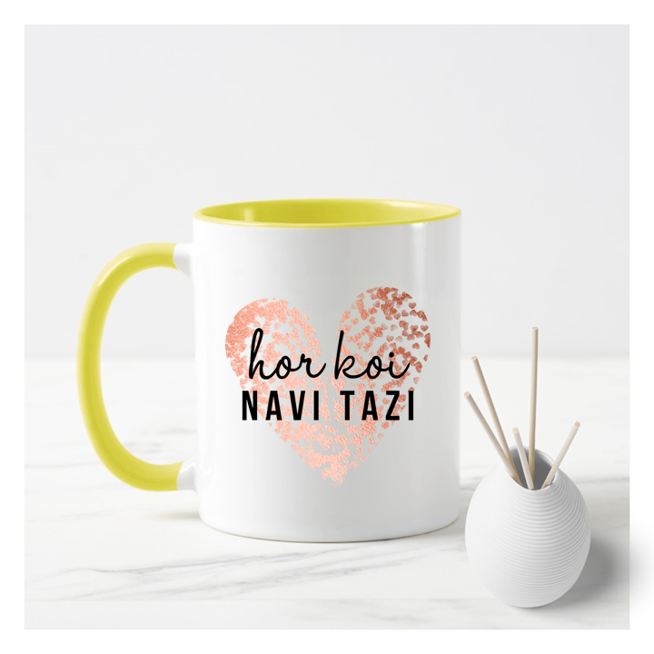 
                      
                        Hor Koi Navi Tazi Female Mug
                      
                    