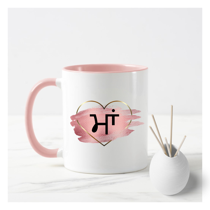 
                      
                        Punjabi Maa Mug
                      
                    