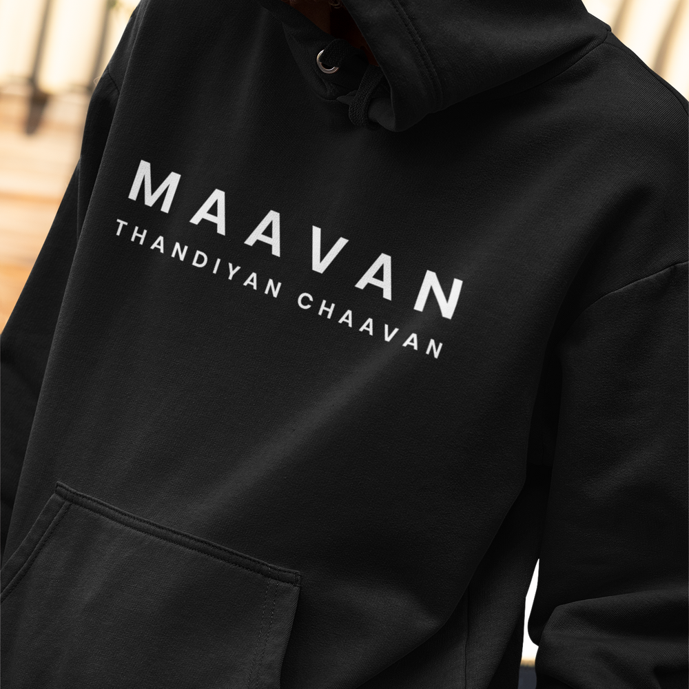 
                      
                        Maavan Thandiyan Chaavan Unisex Hoodie - Various Colours
                      
                    