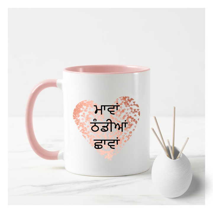 
                      
                        Punjabi Maavan Thandiyan Chaavan Mug
                      
                    