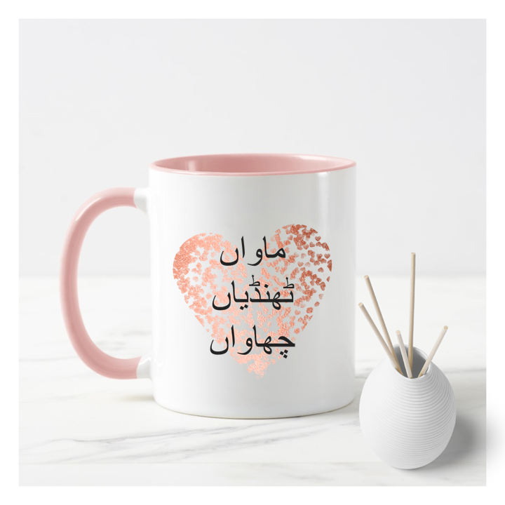 Urdu Maavan Thandiyan Chaavan Mug