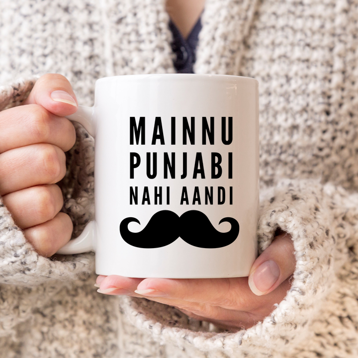 
                  
                    Punjabi Male Mug
                  
                