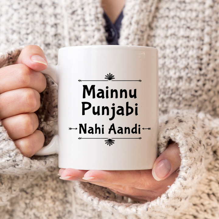 Mainnu Punjabi Nahi Aandi Mug