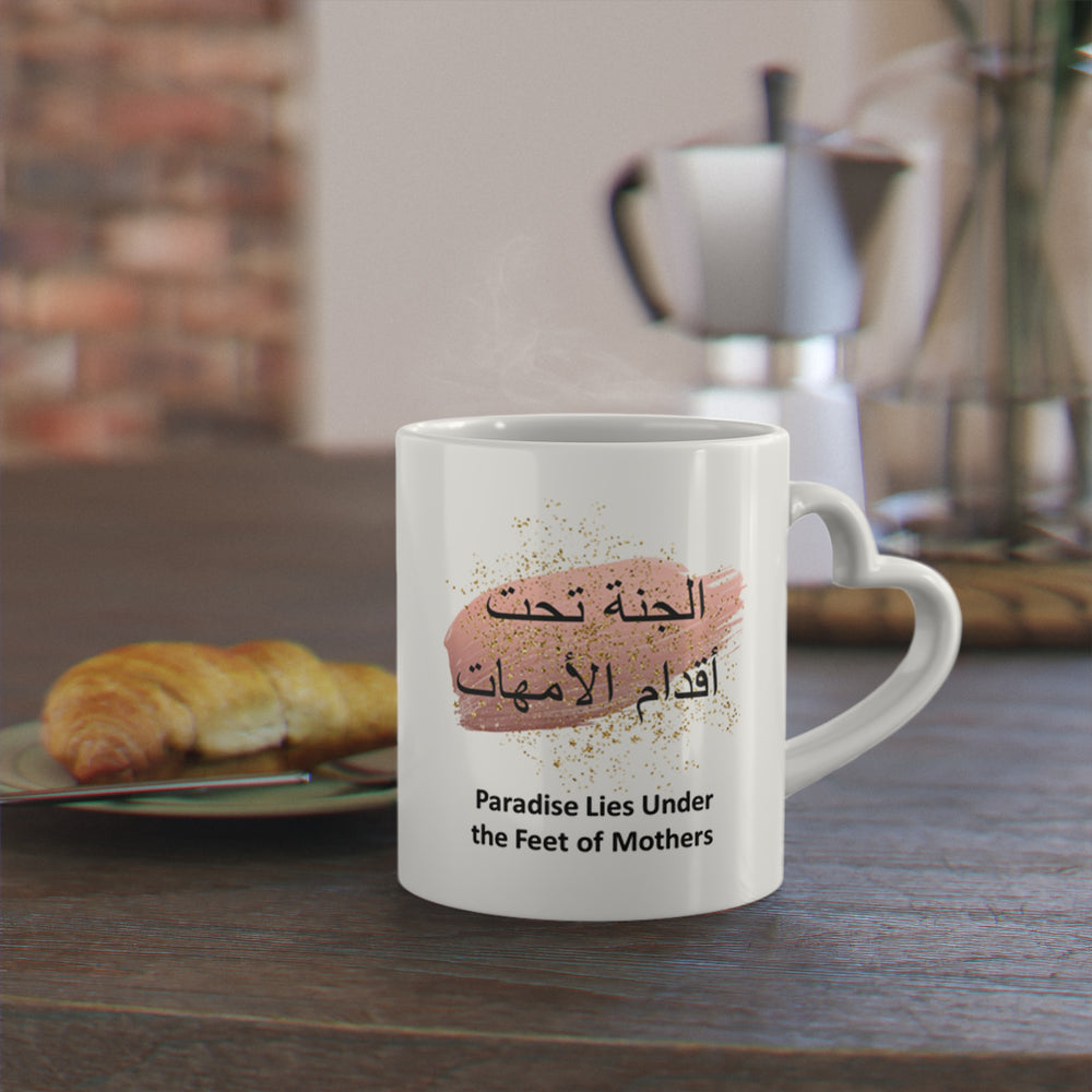 
                      
                        Paradise Lies Under the Feet Of Mothers Mug
                      
                    