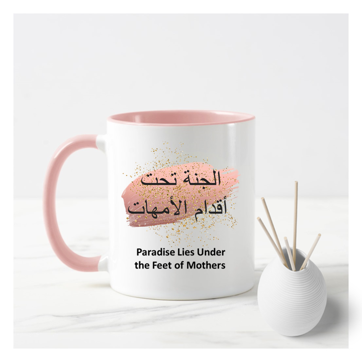 
                      
                        Paradise Lies Under the Feet Of Mothers Mug
                      
                    