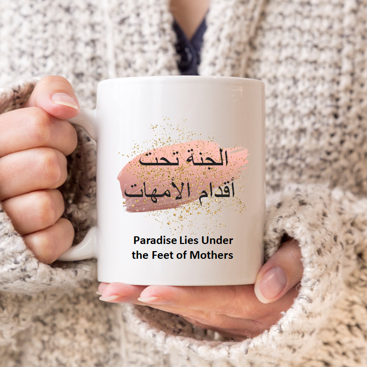 Paradise Lies Under the Feet Of Mothers Mug