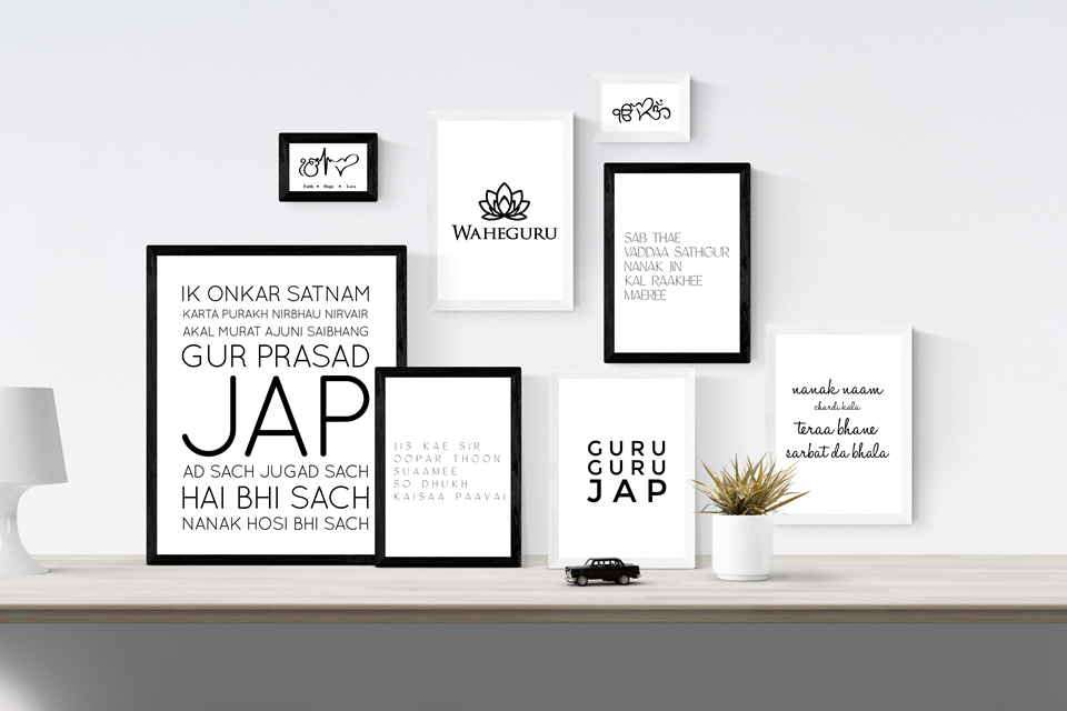 Mool Mantar Art Print or Framed