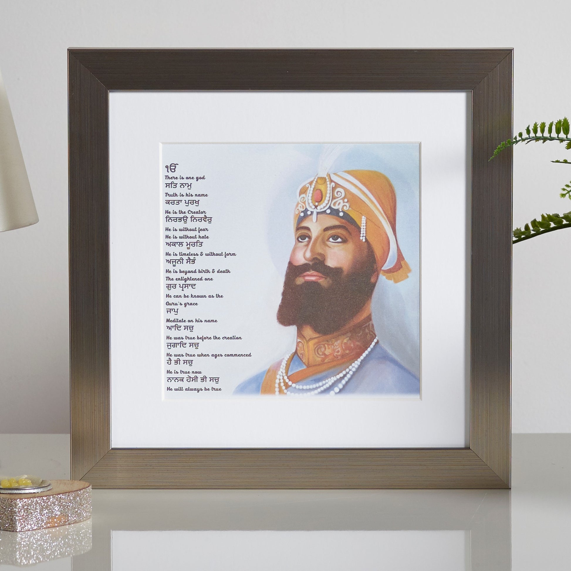 Guru Gobind Singh Frame Including Mool Mantar in Punjbai With Translation 281